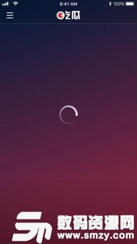 吃瓜娱乐配音软件